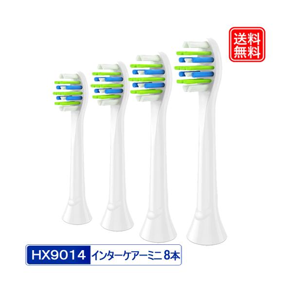 HX9014 ݊ւuV C^[PA[ ~jTCY 8{Zbg HX9160 HX9954 [֑ tBbvX\jbPA[p 