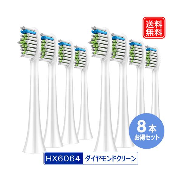 純正品 ソニックケアー 旧ダイヤモンドクリーン 替えブラシ コンパクト8本 Amazon.co.jp: (正規品)ソニッケアー 替えブラシ ホワイトプラス