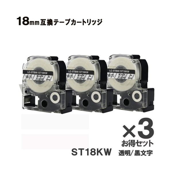 KINGJIMp ST18KW ev PRO ST18KW 3Zbg ݊ e[vJ[gbW e[v  S 18mm 