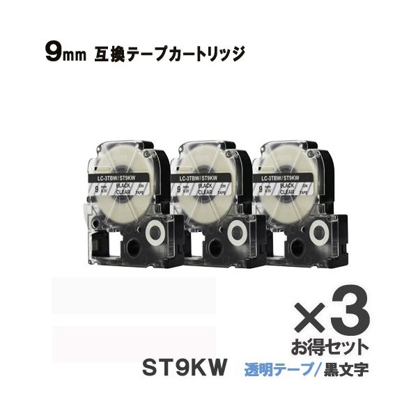 ev LOW ST9KW ݊e[v ST9KW 3Zbg evPRO e[v  S 9mm 