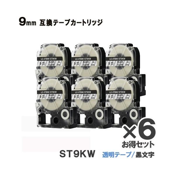 LOW ݊ ev e[v ST9KW ev PRO ST9KW 6Zbg e[v  S 9mm 