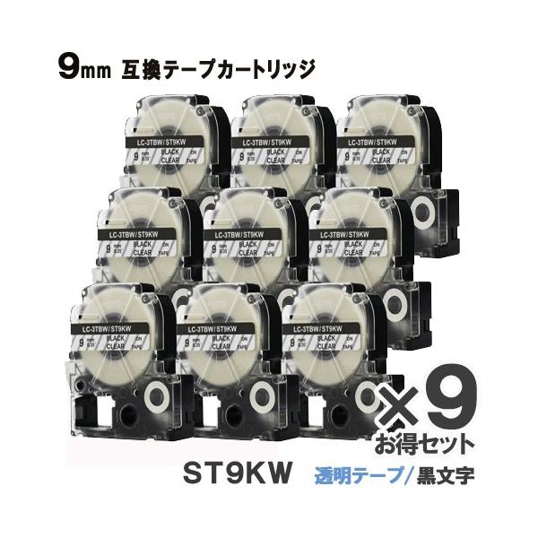 ST9KW ev PRO ݊ e[vJ[gbW LOWp ST9KW 9Zbg  e[v  S 9mm 