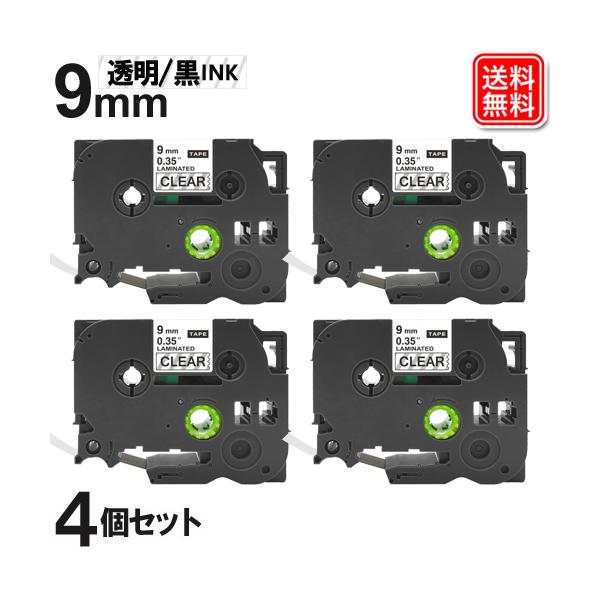 ピータッチキューブ 9mm 透明テープ/黒文字 4個セットTZeテープ ピータッチ 互換テープ