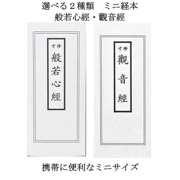yasuistore_kyohon-mini