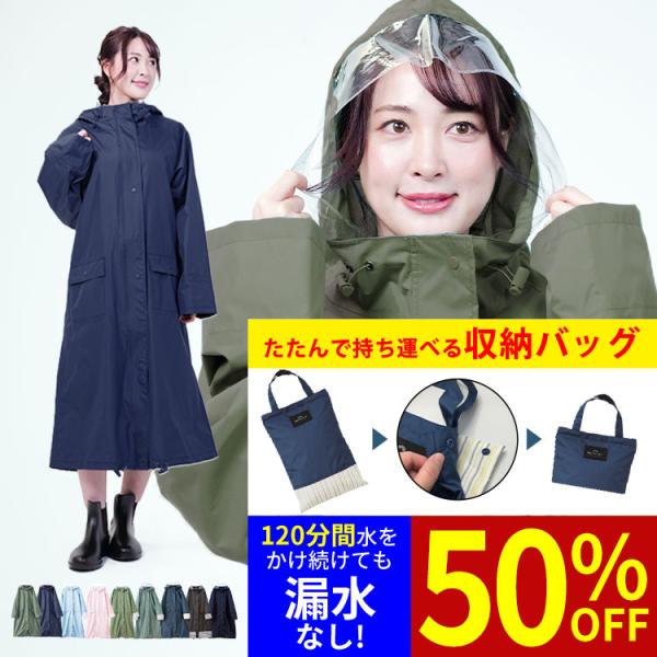 ハレニー レインコートの人気商品・通販・価格比較 - 価格.com ハレニー レインコートの人気商品・通販・価格比較 - 価格.com