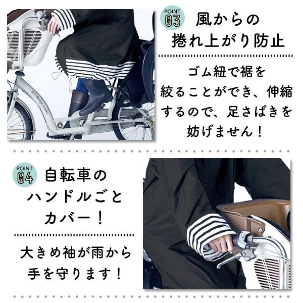 レインコート 自転車用 レディース ママ リュック ハレニー HARAINY シュシュポッシュ ロング /【Buyee】 レインコート 自転車用 レディース ママ リュック ハレニー HARAINY シュシュポッシュ ロング /【Buyee】