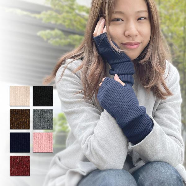 アームウォーマー カシミア 混 冬 防寒 おしゃれ ロング レディース ハンドウォーマー Buyee 日本代购平台 产品购物网站大全 Buyee一站式代购 Bot Online