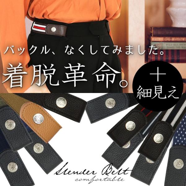 ゴムベルト レディース メンズ キッズ ベルト ゴム カジュアル 穴なし 伸縮 2本 セット Buyee Buyee 提供一站式最全面最專業現地yahoo Japan拍賣代bid代拍代購服務 Bot Online