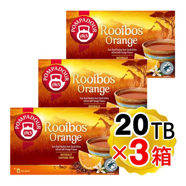 ポンパドール ルイボスティー スウィートオレンジ 1箱 (1.75g×20TB) ×5箱セット ドイツ産 ティーバッグ 紅茶 POMPADOUR