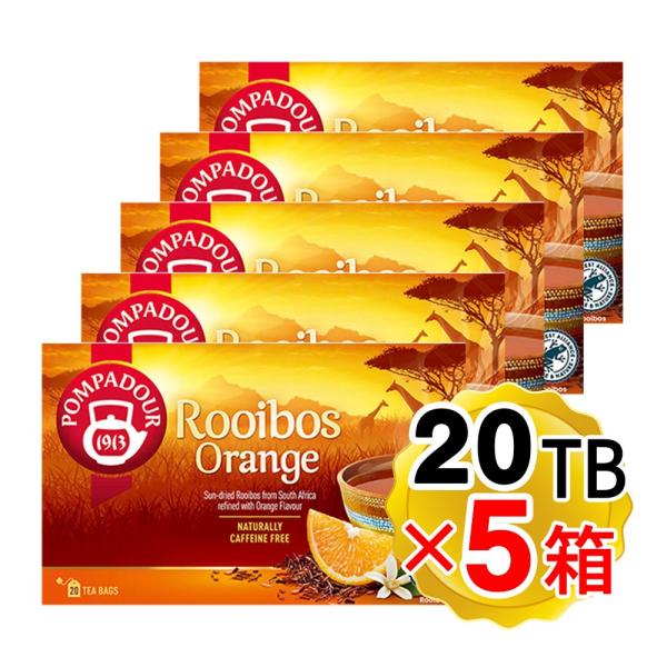 ポンパドール ルイボスティー スウィートオレンジ 1箱 (1.75g×20TB) ×5箱セット ドイツ産 ティーバッグ 紅茶 POMPADOUR