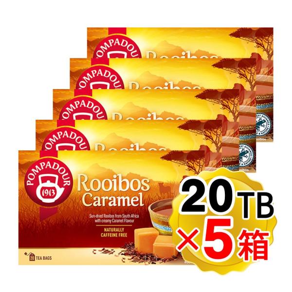 ポンパドール ルイボスティー キャラメル 1箱(1.75g×20TB入り)×5箱セット ドイツ産 ティーバッグ 紅茶 POMPADOUR