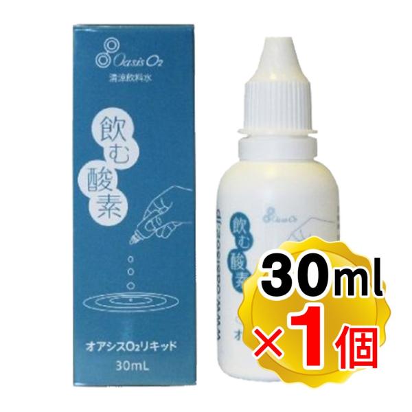 【商品詳細】●コップ1杯（200~300ml）の飲料（お水、お酒など）に1〜3プッシュほど混ぜてお飲みください。●空腹時にご使用いただくとより効果的です。 ●運動をするときや、お酒を飲むときは多めにご使用ください。※ご注意 ・クエン酸やビタ...