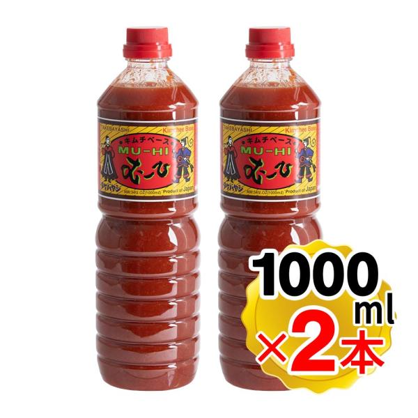 【商品詳細】●にんにくとりんごをふんだんに使った、風味と香りのあるまろやかなキムチの素です。●香りはリンゴペーストが主体。塩度をおさえた健康的な調味液です。●合成保存料・着色料・人工甘味料は一切使用せず、数種類の唐辛子をブレンドすることによ...