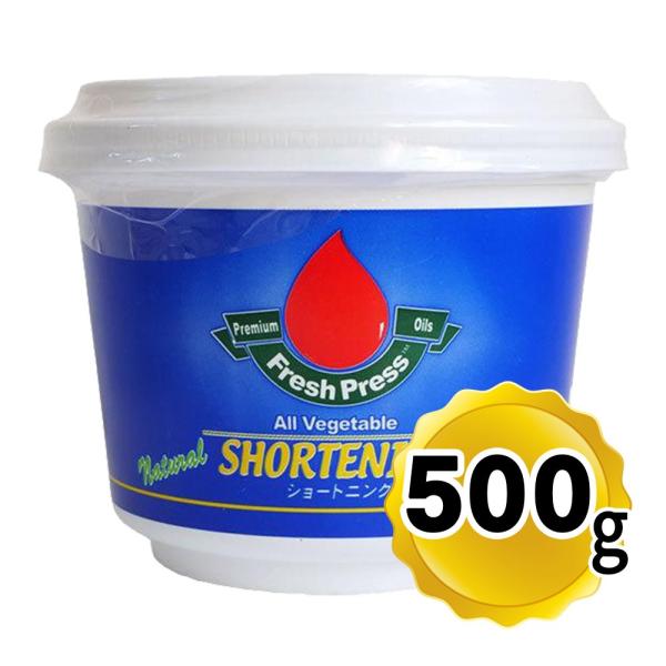 ショートニング トランスファットフリーショートニング フレッシュプレス 500g Freshprの価格と最安値 おすすめ通販を激安で