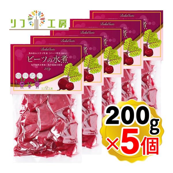 【商品情報】ビーツは「飲む血液」といわれる程、栄養素が豊富でヨーロッパやロシア等では頻繁に食されています。日本でもスーパーフードとして認知され、その優れた力が注目されています。 そんなビーツを、手軽に調理できる形にしました。【お召し上がり方...