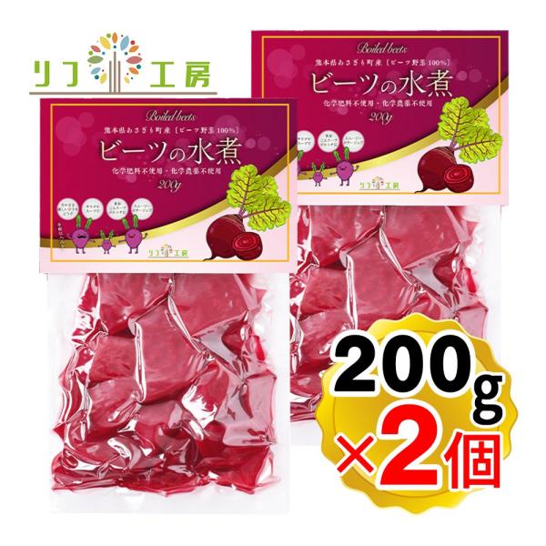 【商品情報】ビーツは「飲む血液」といわれる程、栄養素が豊富でヨーロッパやロシア等では頻繁に食されています。日本でもスーパーフードとして認知され、その優れた力が注目されています。 そんなビーツを、手軽に調理できる形にしました。【お召し上がり方...