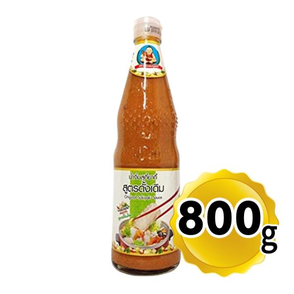 スワンボーイ タイスキのたれ (大) 800g ハラル認証(HALAL) タイ料理