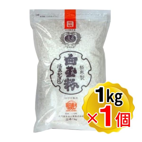 【商品詳細】●厳選した熊本県産水稲もち米を100％使用した清泉印の極上白玉粉です。●九州山地の伏流水にてもち米を晒し、昔ながらの製法で滑らかでコシのある白玉粉に仕上げました。●お団子に仕上げるとなめらかな舌触りで、ふわっとしたやわらかさに程...