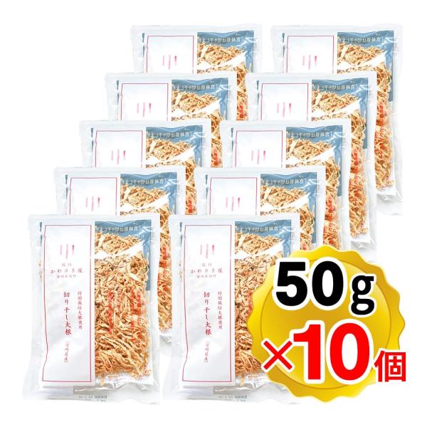 【商品詳細】●宮崎県産の高品質な切り干し大根です。●栽培期間中に農薬を使用しておらず、特別栽培規格の原料を使用しています。●青首大根を千切りにして、西から吹く霧島おろしの冷たく乾いた風と、南国宮崎の降り注ぐ太陽で完全天日干し、自然乾燥のみで...