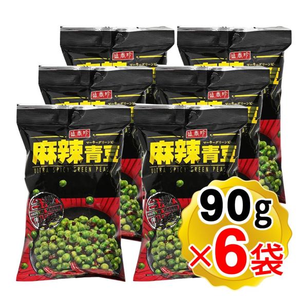 他サイト： 盛香珍 麻辣青豆 マーラーグリーンピース 90g×6袋セット 台湾産 スナック  輸入菓子 お菓子 台湾の商品画像