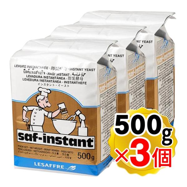【商品詳細】●フランス サフ社のインスタントドライイーストです。●糖度5%以上の生地に対応し赤ラベル同様、イースト臭もキツくなく、安定性が高く、糖分が入った生地のパンをふっくら焼き上げるお手伝いをします。●12%以上の高糖生地は金ラベルをお...