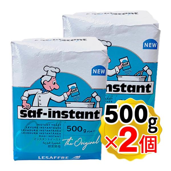 【商品詳細】●低糖生地での使用に適した、ビタミンＣを添加していないインスタントドライイーストです。●予備発酵しなくても使えます。●イースト菌は赤と同じで素直で落ち着いた生地が得られます。●ビタミンCが入っていないので、必要以上に生地が締まら...