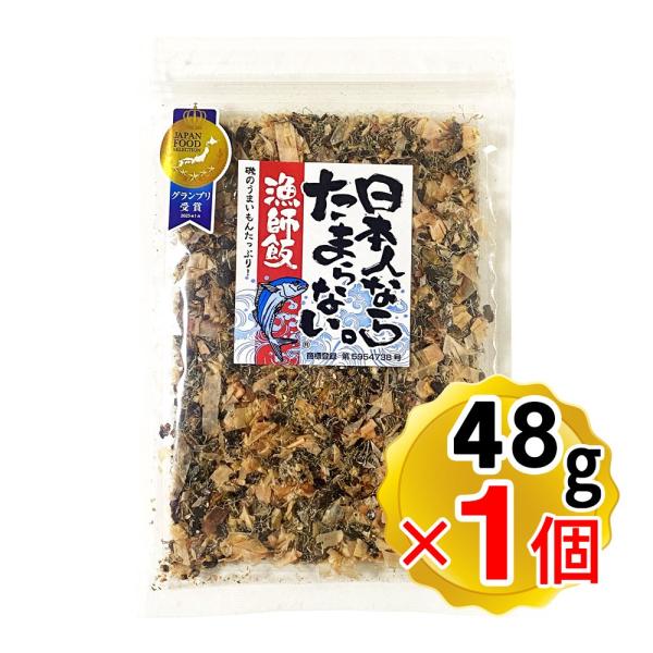 【商品詳細】●国産の鰹節、国産の昆布など、絶妙な配合で混ぜ合わせました。●こだわりの素材を絶妙に配合した「ふりかけ」タイプの製品です。●和食・中華・洋食など、様々なお料理に適しています。【召し上がり方】●あったかご飯にふりかけて●うどん、そ...