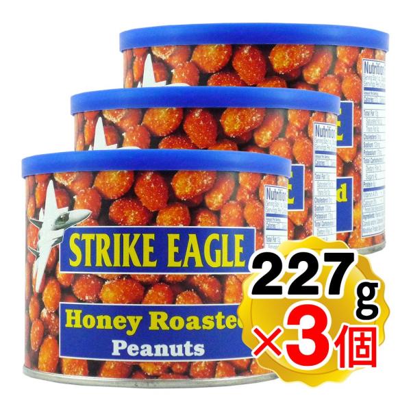 【商品詳細】●ピーナッツをハチミツでコーティングした アメリカの ハニーローストピーナツ です。●甘くて、しょっぱくてあとをひく美味しさ。一度食べたら、やみつきになるお菓子です。●ピーナッツ本来の甘みが最良になる様じっくり、香ばしくロースト...