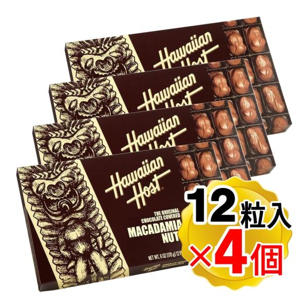 ハワイアンホースト マカデミアナッツチョコレート 16個入り