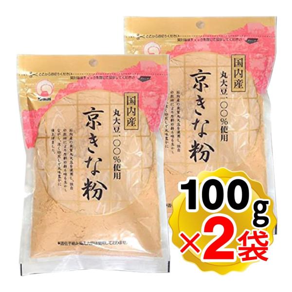 【商品詳細】●原料・製法全てにこだわったきな粉です。●国内産の良質丸大豆を使用し、独自の技術により原料の持ち味を生かしながら、深く焙煎して風味豊かに仕上げました。●通常よりキメが細かく香ばしい風味が特徴です。●植物性タンパク質・食物繊維を多...