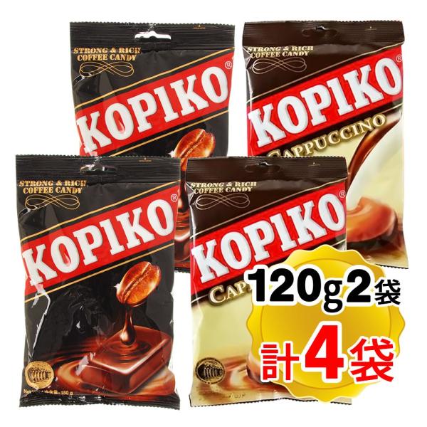 【商品詳細】●「食べる珈琲」と言われている「コピコ・コーヒーキャンディ」、2種アソートセットです。　コーヒー：まるで本格的なコーヒーを飲んでいるような味わい。　カプチーノ味：クリーミーな味わいと苦み、甘みのバランスが取れたまろやかな風味です...