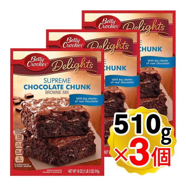 【商品詳細】●大粒のチョコレートチップがたくさん入った甘めのブラウニーミックスです。●約23×23cmの角型ブラウニーが１台作れるセットです。●卵、植物油、水を用意するだけで、本格的なブラウニーを作ることができます。お菓子作りを手軽にお楽し...