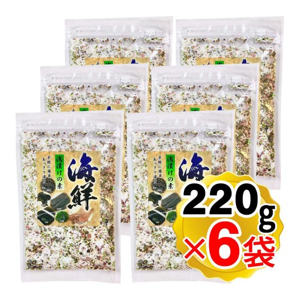 【商品詳細】●国産の昆布、するめ、海苔など礒の旨味が凝縮された品を使用し、彩り鮮やかに作り上げたおいしい海鮮浅漬けの素です。●使い勝手が良いので、浅漬け以外にも色々な料理に使える万能調味料として良く売れています。【召し上がり方】白菜4分の1...