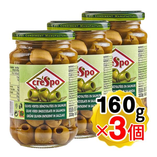 【商品詳細】●スペインの温暖な気候と肥沃な土壌で、太陽の光をいっぱい浴びて育った「グリーンオリーブ」です。●種抜きなので、刻んでソースに混ぜ合わせたり、そのままトッピングにも使えます。【召し上がり方】そのままお使いいただけます。サラダのトッ...