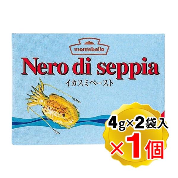 【商品詳細】●イカスミを使いやすいペースト状にしました。●独特の香りとコクをお楽しみいただけます。●使い切りタイプです。【召し上がり方】パスタソースやリゾットにご使用下さい。【内容量】8g(4gx2袋入り) 【原材料名】イカスミ、食塩、増粘...