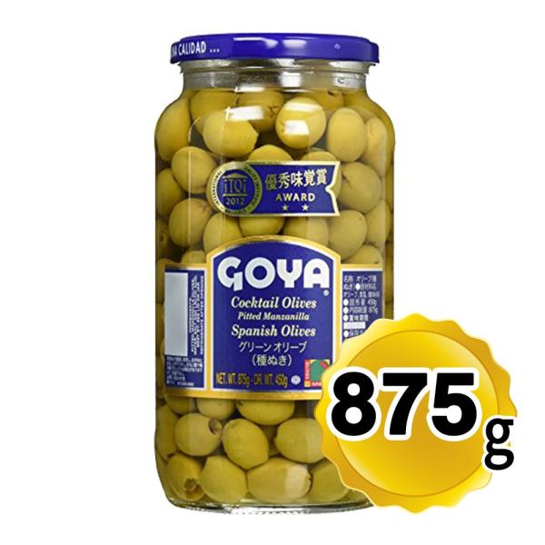 【商品詳細】●セビリアのオリーブ畑では典型的な品種「マンザニロ種(マンサニーリャ種)」のグリーンオリーブ、瓶入りです。●果肉が柔らかく芳醇なおいしいオリーブを手摘みで収穫しました。●食べやすく幅広い料理に使いやすい、種を抜いたタイプです。●...