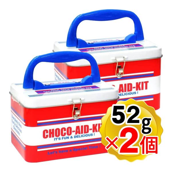 チョコエイド エイドボックスティン 缶入り チョコ 52gx2個セット バンソウコウ型 カプセル型 注射器型 薬ビン型 お菓子 クリスマス バレンタイン ホワイトデー