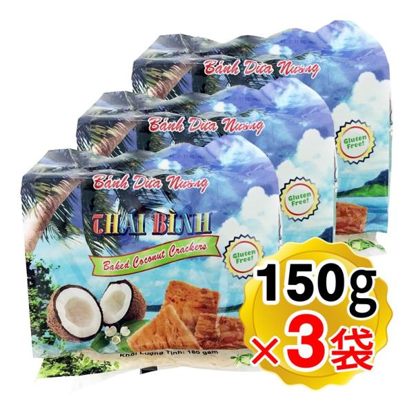 【商品詳細】●ベトナム中部の原料を使用して作られたココナッツクラッカー、クアンナム省の特産品です。●戦争や混乱期を体験したテイ老人が天下泰平を願って、タイビン(泰平)と名づけました●一番おいしい味と品質を保つため、地元の自然素材にこだわって...