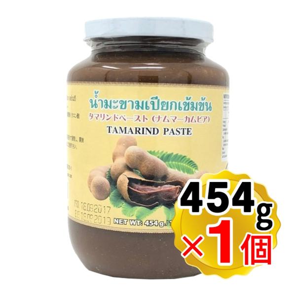 タマリンドペースト