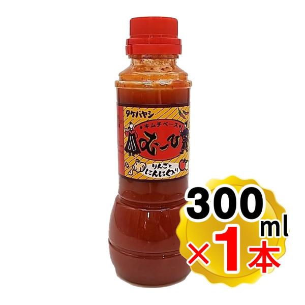 【商品詳細】●にんにくとりんごをふんだんに使った、風味と香りのあるまろやかなキムチの素です。●香りはリンゴペーストが主体。塩度をおさえた健康的な調味液です。●合成保存料・着色料・人工甘味料は一切使用せず、数種類の唐辛子をブレンドすることによ...