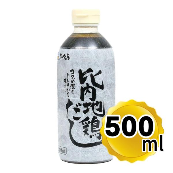 【商品詳細】●コクが深くまろやかな味わい比内地鶏だしです。●おいしさを加えたい時の万能調味料としてお使いいただけます。●秋田県産比内地鶏エキスを使用しています。●便利なペットボトルタイプです。【召し上がり方】きりたんぽ鍋のスープはもちろん、...
