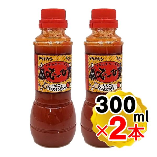 【商品詳細】●にんにくとりんごをふんだんに使った、風味と香りのあるまろやかなキムチの素です。●香りはリンゴペーストが主体。塩度をおさえた健康的な調味液です。●合成保存料・着色料・人工甘味料は一切使用せず、数種類の唐辛子をブレンドすることによ...