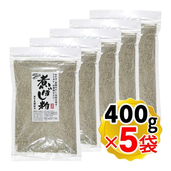 【商品詳細】●いわしを丸ごと粉砕し、粉末状に仕上げました。 丸々1匹を粉砕しているので、いわし本来の味をお楽しみ頂けます。●様々なお料理の出汁とりに使える煮干粉末です。●5袋セットです。【召し上がり方】味噌汁、煮物、お好み焼き、ふりかけ、お...