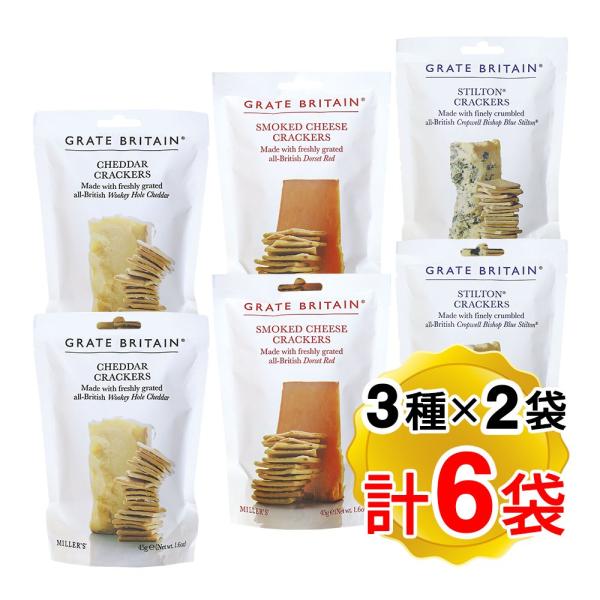 【商品詳細】●英国が誇るオールハンドメイドのアーティザンチーズを使用したチーズクラッカー、3種セットです。●パッケージにチーズの製造所が記載されています。　フォードファーム社製 洞窟熟成チェダーチーズ：　　地下60mの洞窟の中で熟成、まろや...