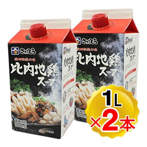 【商品詳細】●醤油やまいたけなどで味付けをした、きりたんぽ鍋には欠かせない比内地鶏スープです。●おいしさを加えたい時の万能調味料としてもお使いいただけます。うどんやおそば、煮物などのお料理にも最適です。●チキンエキスは、秋田県産比内地鶏エキ...