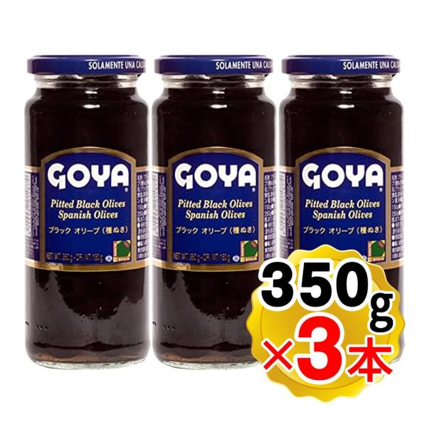 【商品詳細】●歯応えのある「オヒブランカ種」のオリーブ、瓶入りです。●食べやすく幅広い料理に使いやすい、種を抜いたタイプです。●混ぜ物を使わない、伝統の味を守る、この2つを貫いて作っています。●いつも開けたてのオリーブが楽しめる小瓶タイプ、...