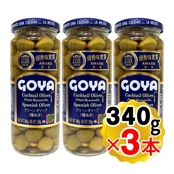 【商品詳細】●アンダルシア産、良質で果肉のやわらかい「マンザニロ種」のグリーンオリーブ、瓶入りです。●食べやすく幅広い料理に使いやすい、種を抜いたタイプです。●果肉が柔らかく芳醇なおいしいオリーブを手摘みで収穫しました。●混ぜ物を使わない、...