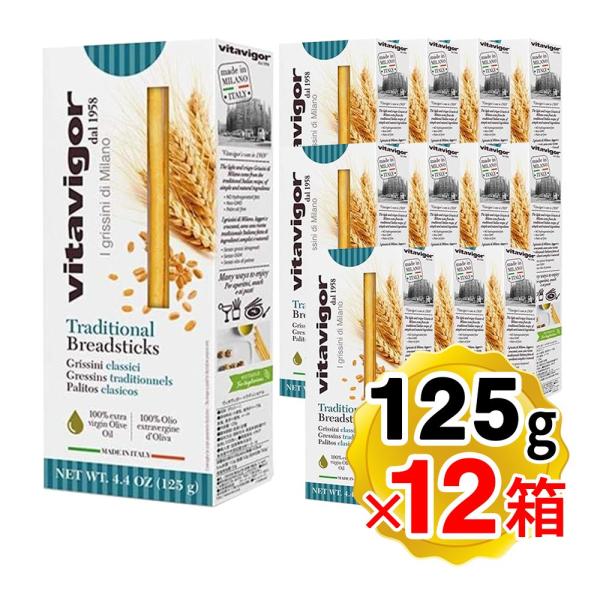 【商品詳細】●クラッカーのような食感をもつイタリア発祥の細長いパン、グリッシーニです。●エキストラバージンオリーブオイルを練り込み焼き上げました。素朴ながら風味豊かです。●プレーン風味なので、小麦のおいしさがそのまま味わえます。●オードブル...