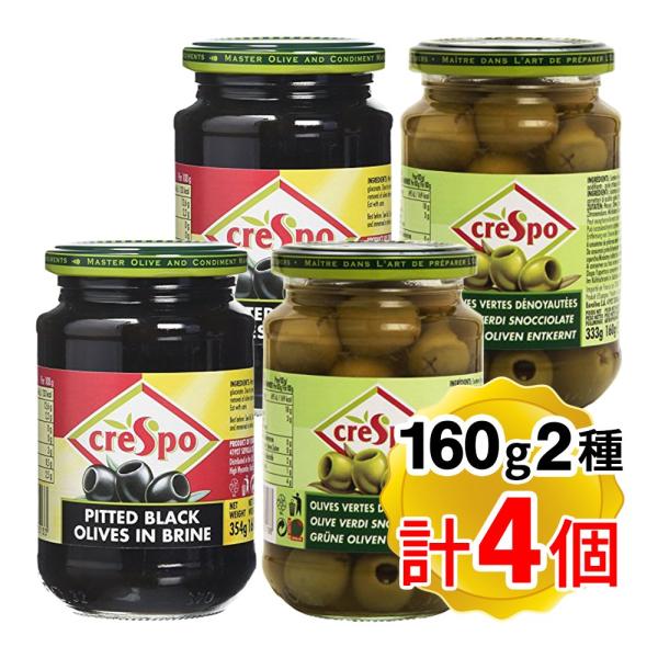 【商品詳細】●スペインの温暖な気候と肥沃な土壌で、太陽の光をいっぱい浴びて育ったオリーブ2種です。●グリーンオリーブとブラックオリーブ、どちらも種抜きです。●グリーンオリーブは、刻んでソースに混ぜ合わせたり、サラダのトッピング、お酒のおつま...