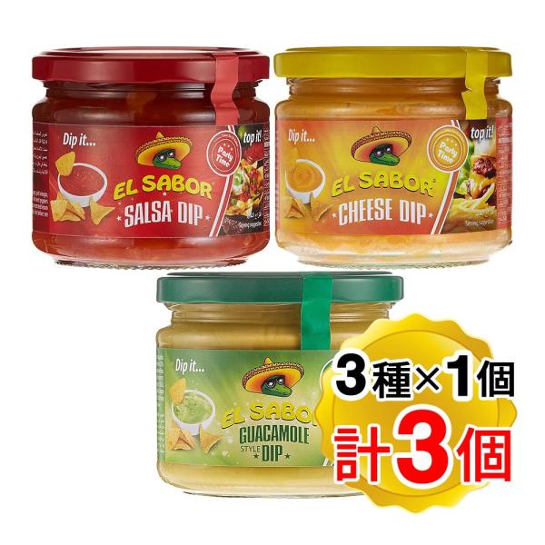 【商品詳細】●様々な料理に使えるメキシカンテイストのソース3種セットです。　サルサ：メキシコ料理に欠かせないサルサソースです。　　　　　辛すぎないので、オムレツやサラダなどのお料理にもお使いいただけます。　チーズ：チェダーチーズを使用したチ...